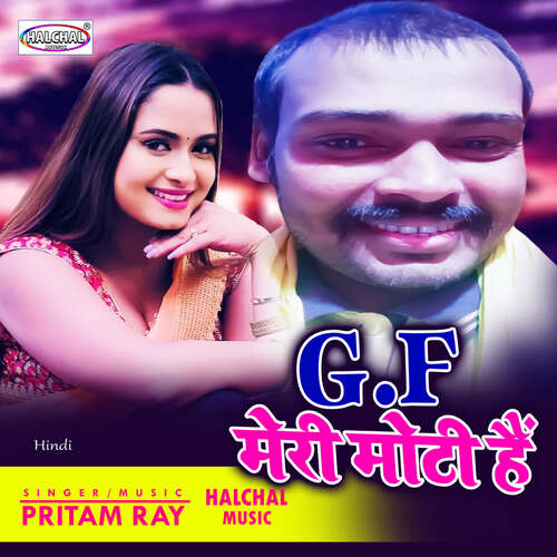 Gf Meri Moti Hai - Pritam Ray