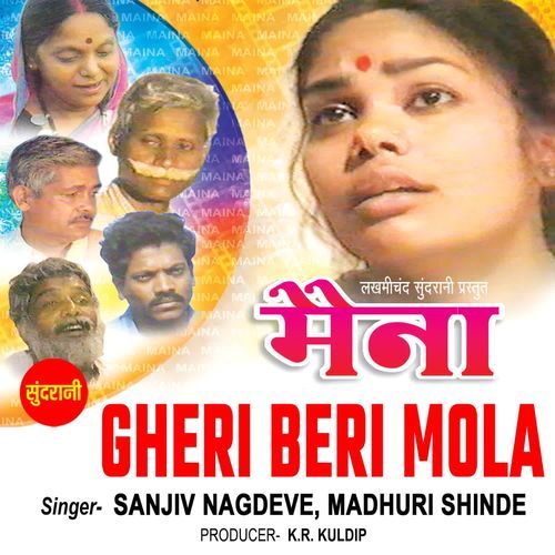 Gheri Beri Mola
