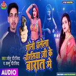 Goli Chalela Chaurasiya Ji Ke Barat Me