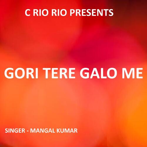 Gori Tere Galo Me ( Nagpuri Song )