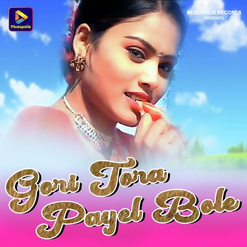 Gori Tora Payel Bole