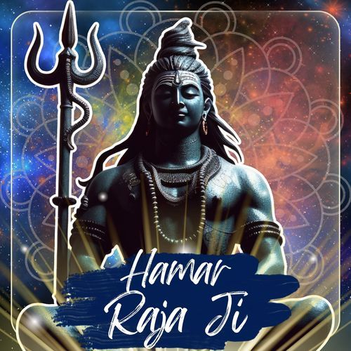 Hamar Raja Ji