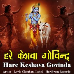 Hare Keshava Govinda