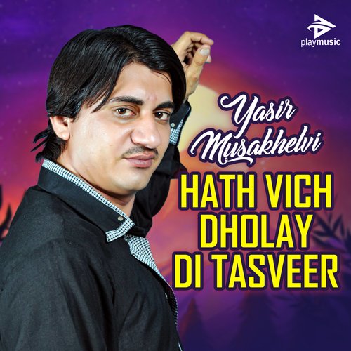 Hath Vich Dholay Di Tasveer