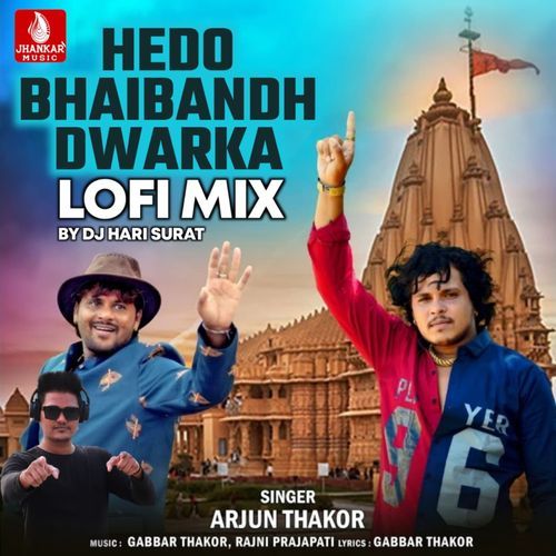 Hedo Bhaibandh Dwarka Lofi Mix
