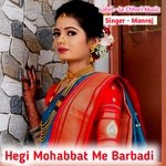 Hegi Mohabbat Me Barbadi (Original)