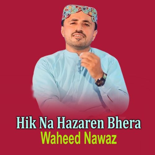 Hik Na Hazaren Bhera