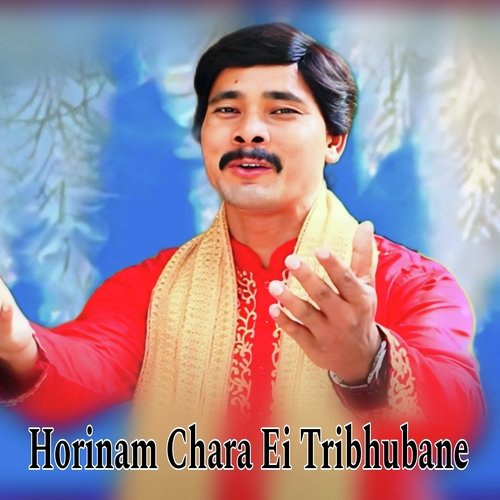 Horinam Chara Ei Tribhubane