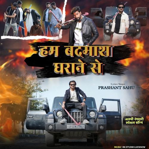 Hum Badmash Gharaane se