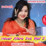 Ishvar Atara Duk Mat D