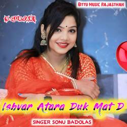 Ishvar Atara Duk Mat D