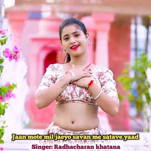 Jaan mote mil jaeyo savan me satave yaad