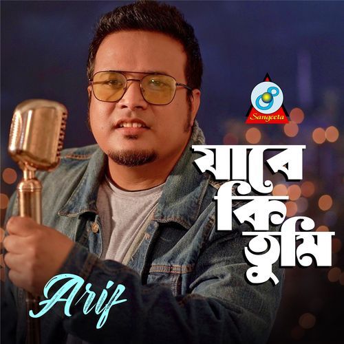 Jabe Ki Tumi