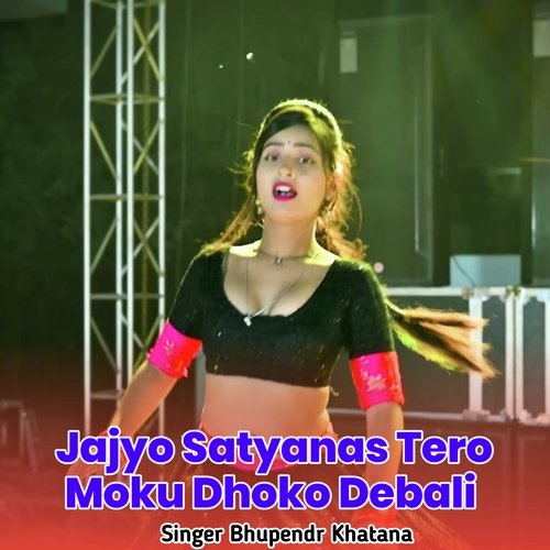 Jajyo Satyanas Tero Moku Dhoko Debali