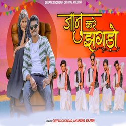 Janu Kare Jhagdo-JDFSZSV8Rn4