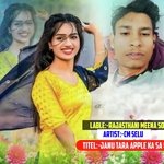 Janu tara apple ka sa gal (Rajasthani)