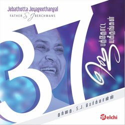 Jebathotta Jeyageethangal, Vol. 37