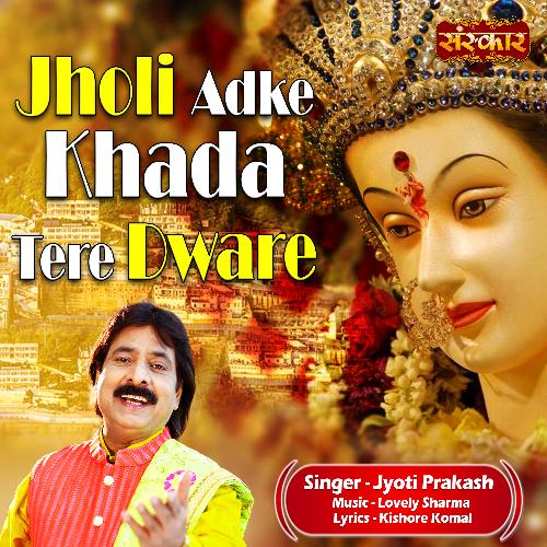 Jholi Adke Khada Tere Dware