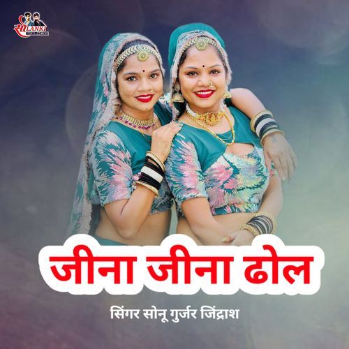 Jina Jina Dhol