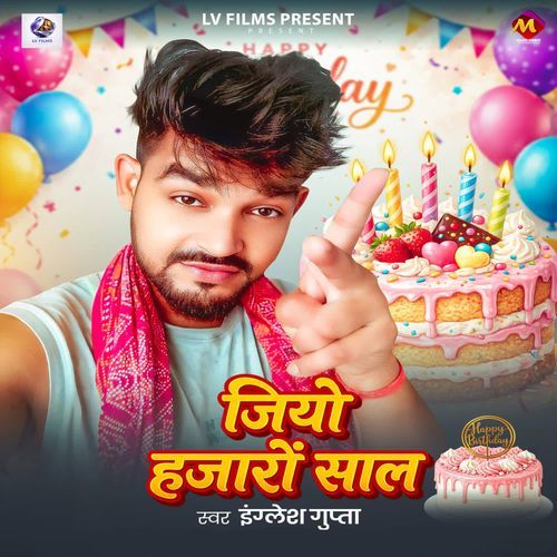 Jio Hajaro Saal