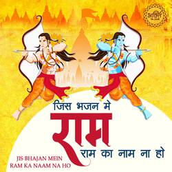 Jis bhajan mein ram ka naam na ho-AzgFczB0A2s