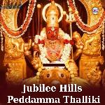 Jubilee Hills Peddamma Thalliki