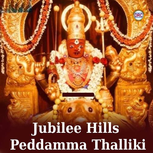 Jubilee Hills Peddamma Thalliki