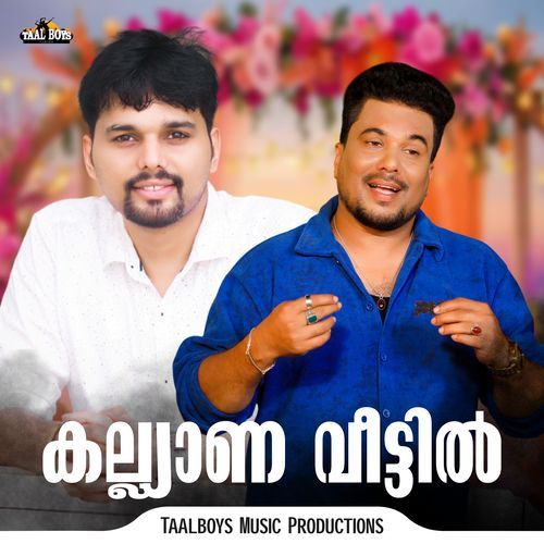 Kallyaana Veettil