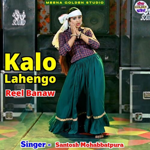 Kalo Lahengo Reel Banaw