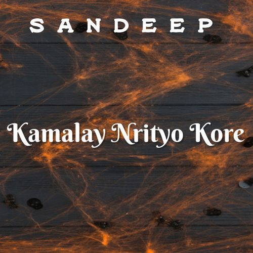 Kamalay Nrityo Kore