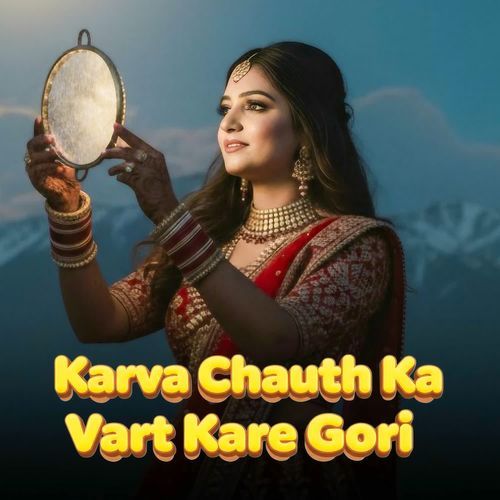 Karva Chauth Ka Vart Kare Gori