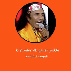 Ki Sundor Ek Ganer Pakhi-BQkCeDFGB0I