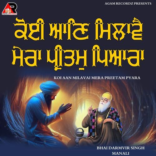 Koi Aan Milave Mera Preetam Pyara