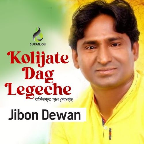 Kolijate Dag Legeche