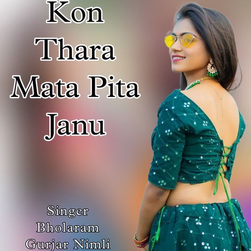 Kon Thara Mata Pita Janu