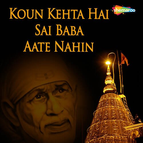 Koun Kehta Hai Sai Baba Aate Nahin