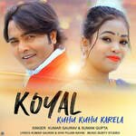 Koyal Kuhu Kuhu Karela