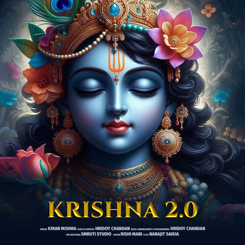 Krishna 2.0