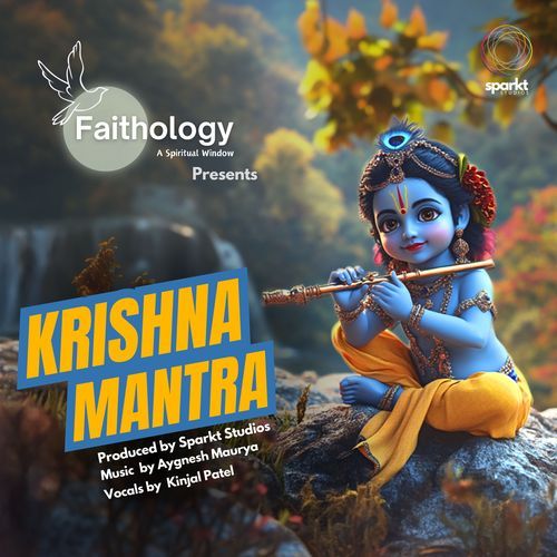 Krishna Mantra