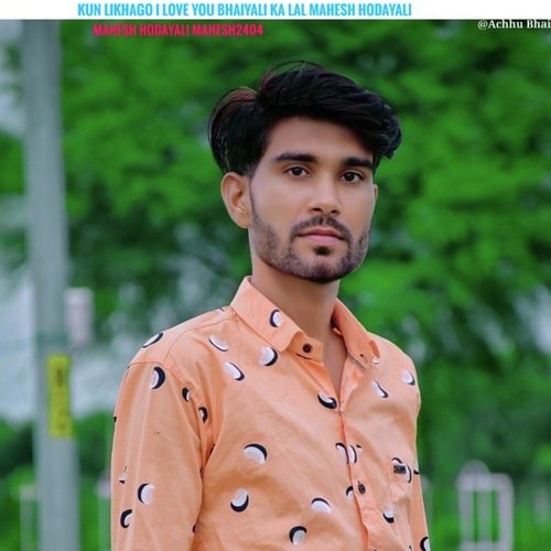 Kun Likhago I Love You Bhaiyali Ka Lal Mahesh Hodayali