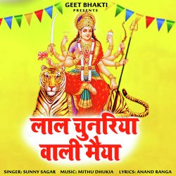 Lal Chunriya Wali Maiyaa