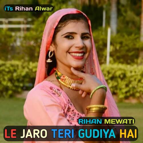 Lezaro teri gudiya hai