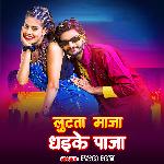 Luta Ta Maja Dhaike Paja