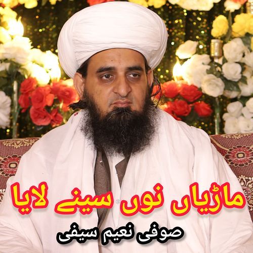 MARYAN NU SENAY LAYA