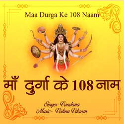 Maa Durga Ke 108 Naam-SCU9ayFGAkA