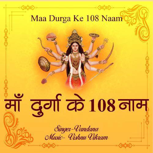 Maa Durga Ke 108 Naam