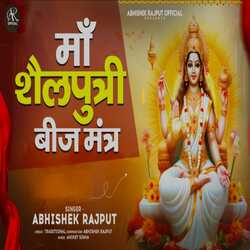 Maa Shailputri Beez Mantra-G1EYWTcdTno