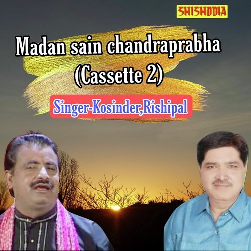 Madan Sain Chandraprabha Cassette 2