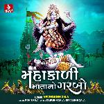 Kachi Matino Main to Garbo