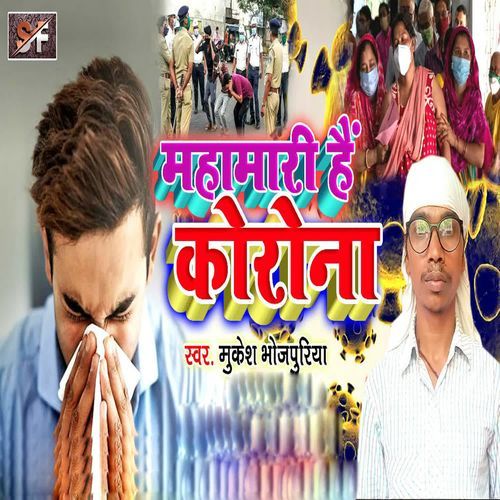 Mahamari Hai Koronaq